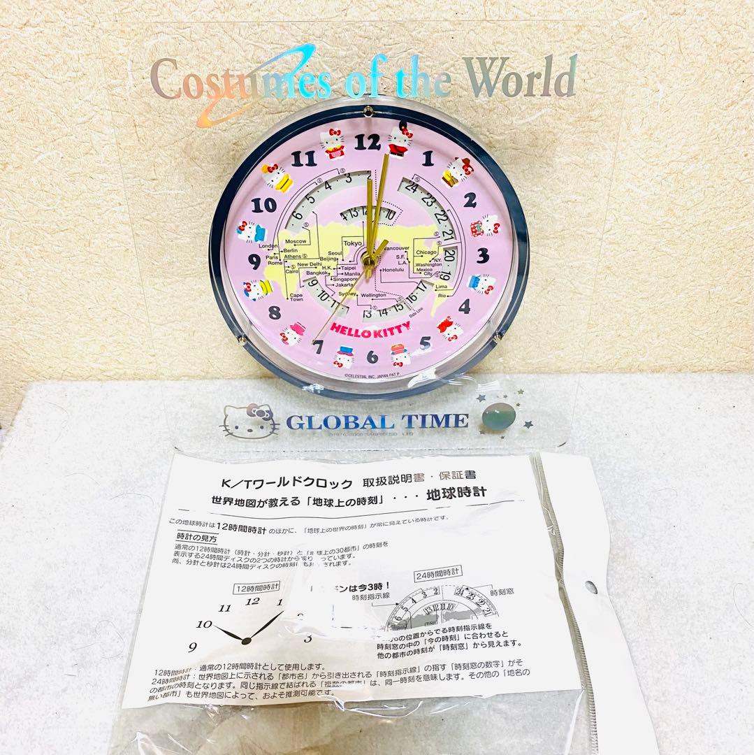 き*マ様 レア・美品 ハローキティ ワールドクロック 壁掛け時計