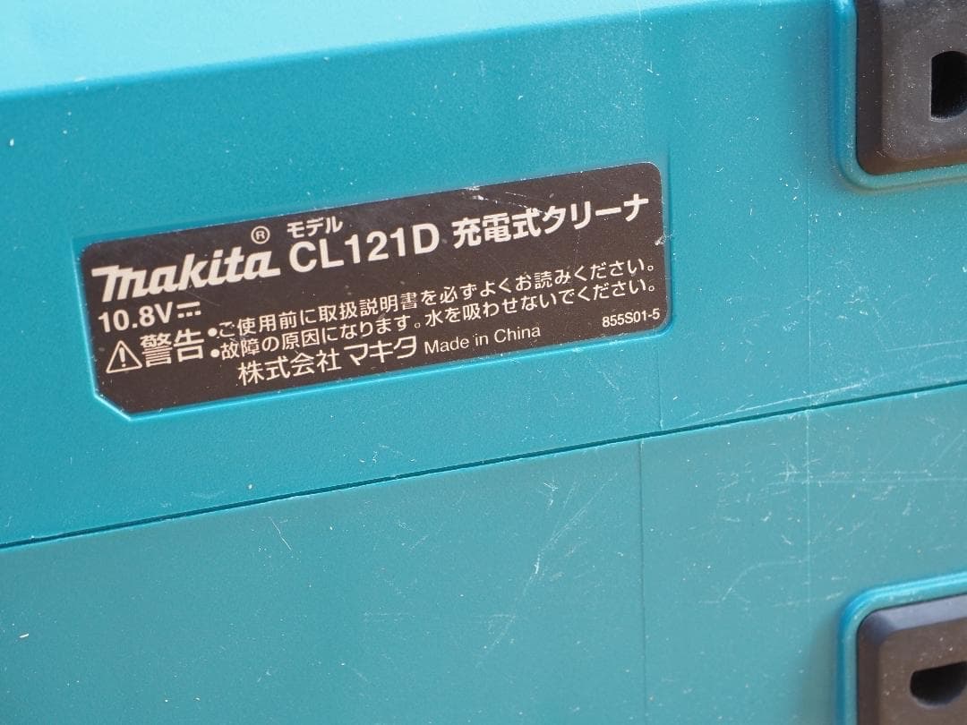マキタ　CL121D　充電器付　バッテリーなし