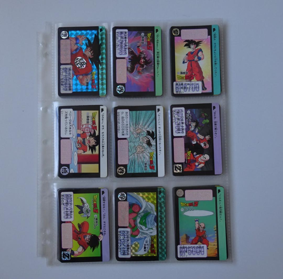 ドラゴンボール Zナンバー Z60 カードダス