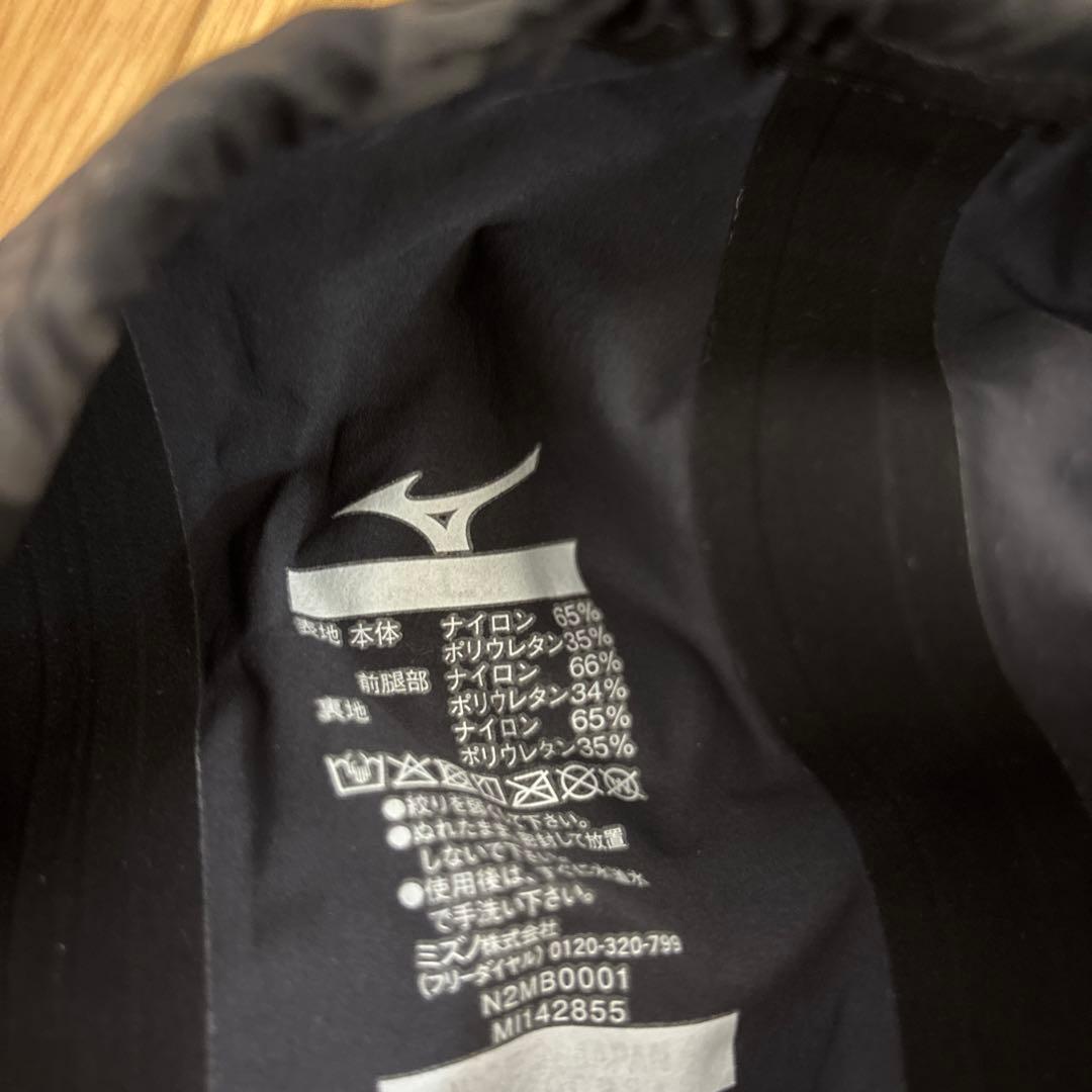 ミズノ　GXソニック