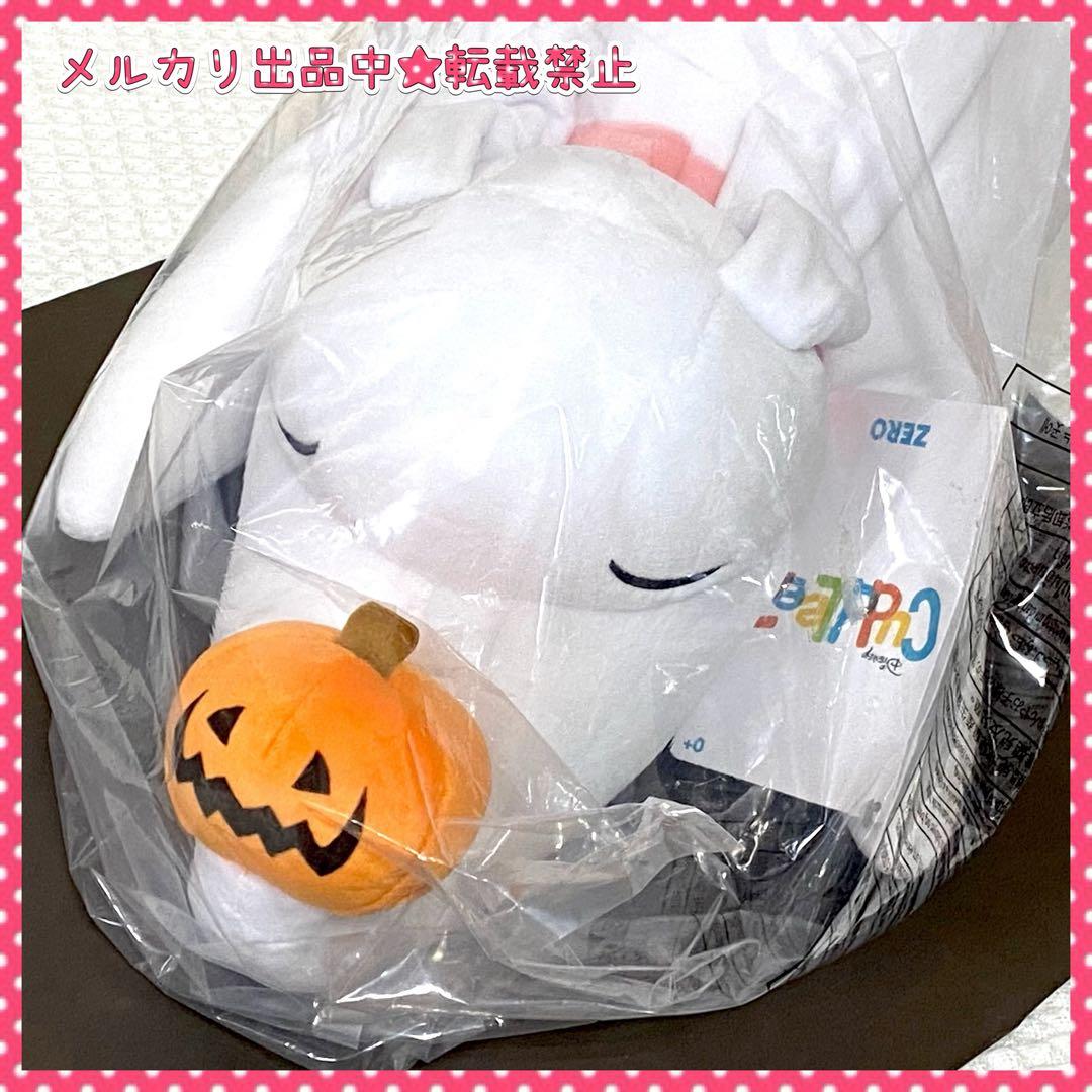 ゼロ BIG ぬいぐるみ68㎝ ナイトメア・ビフォア・クリスマス 海外ディズニー