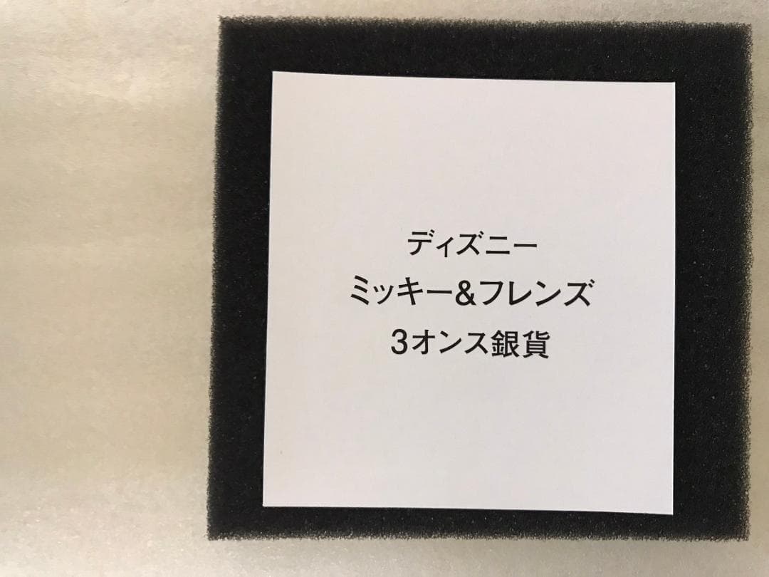か*ー様 Disney ディズニー 100周年 記念 銀貨 限定 シリアルNo1