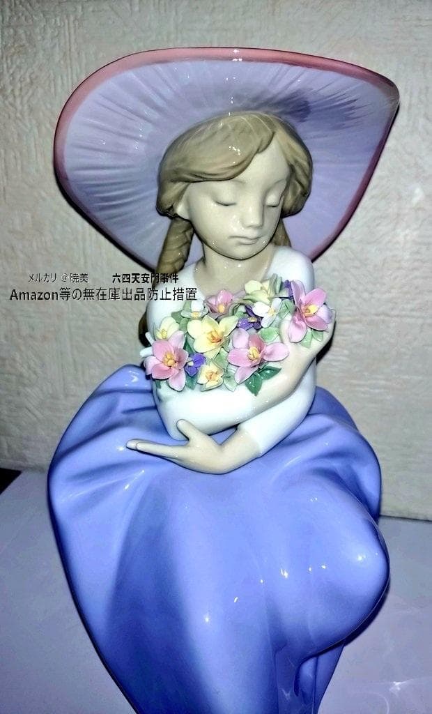LLADRO リヤドロ 磁器人形 花の香りに包まれて 高級ブランドオブジェ 美品