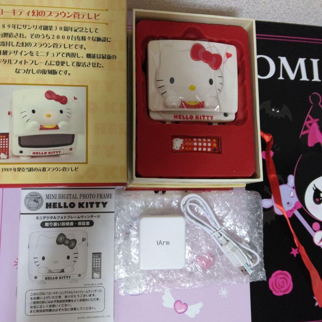 ハローキティ3点セット　デジタルウォッチ　デジタルカメラ　幻のブラウン管テレビ