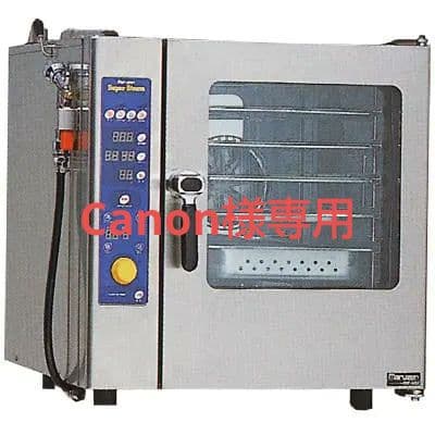 【業務用】 マルゼン スチームコンベクションオーブン