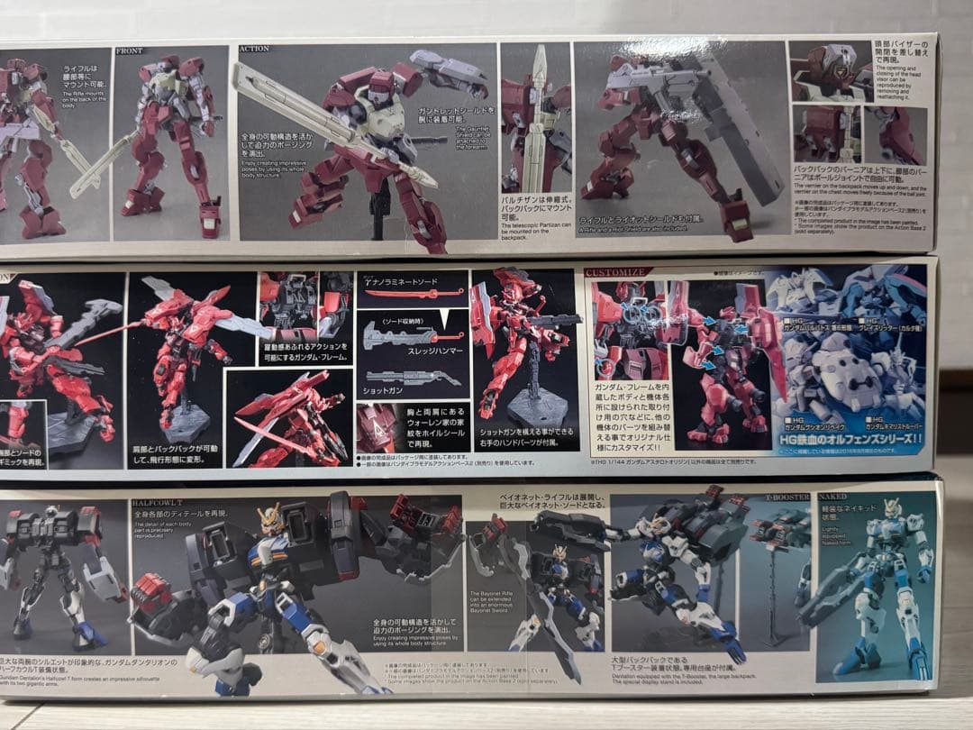 【HGUC】鉄血のオルフェンズ　月鋼【９点】ガンプラまとめ売り