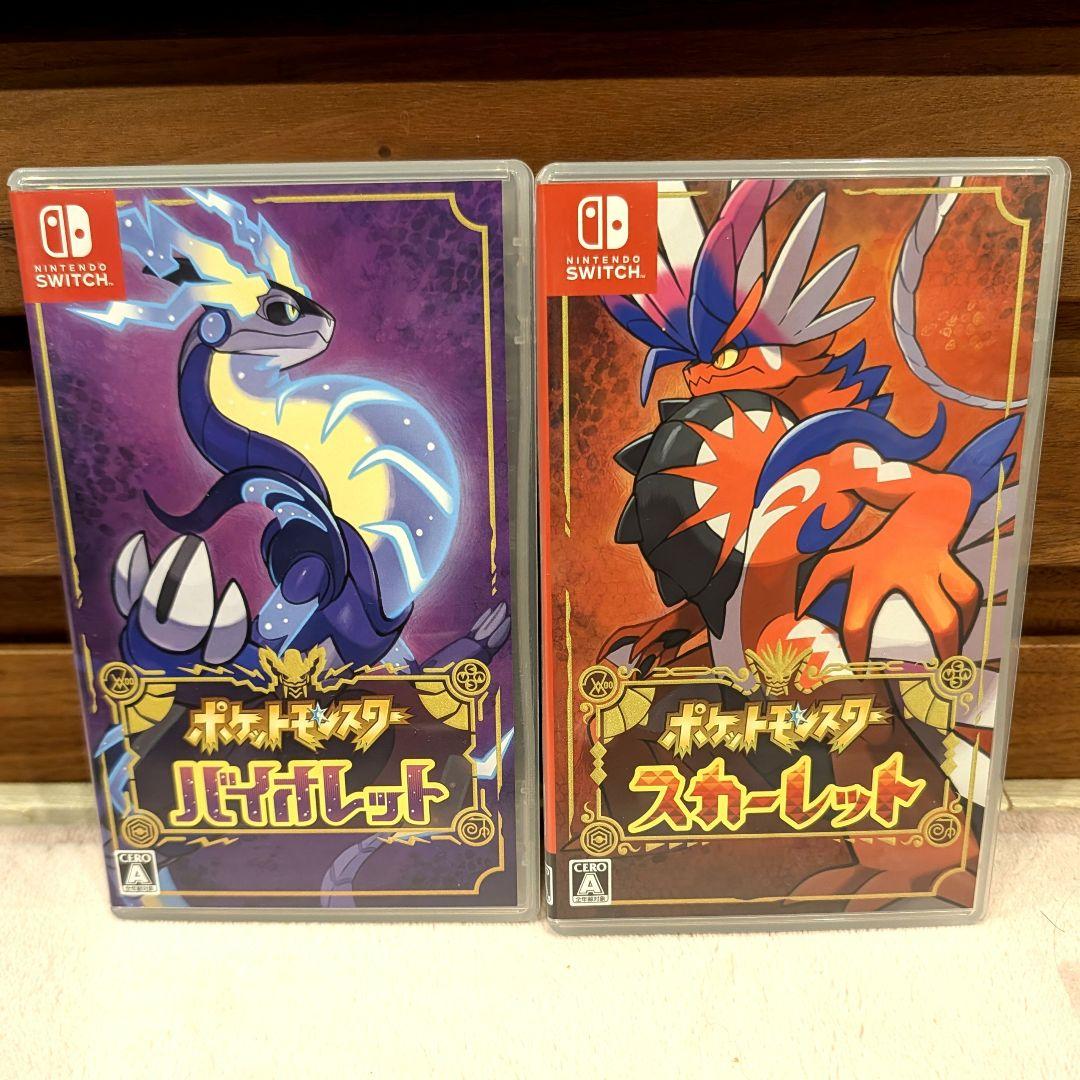 ポケットモンスター バイオレット・スカーレットセット