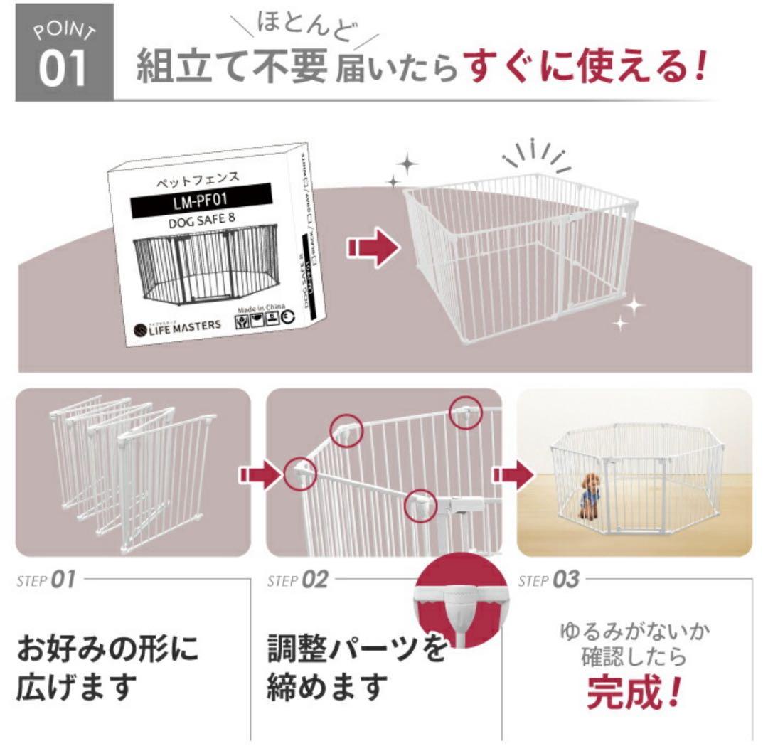 DOG SAFE8 犬用折りたたみ式ケージ ライトグレージュ
