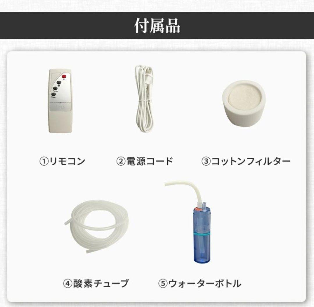 Nevoton　ペット　酸素発生器　MAFmini 1.0