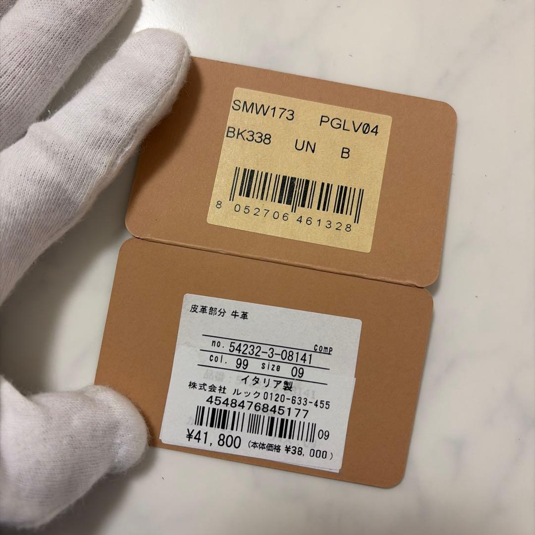 【新品未使用】IL BISONTE イルビゾンテ 牛革 二つ折り財布 イタリア製