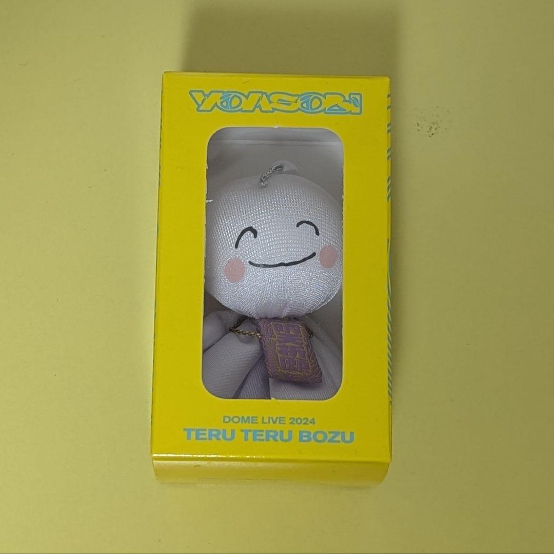 YOASOBI てるてる坊主　新品未開封品