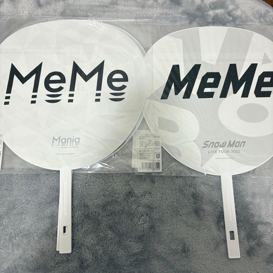 man まとめ売り 目黒蓮多め