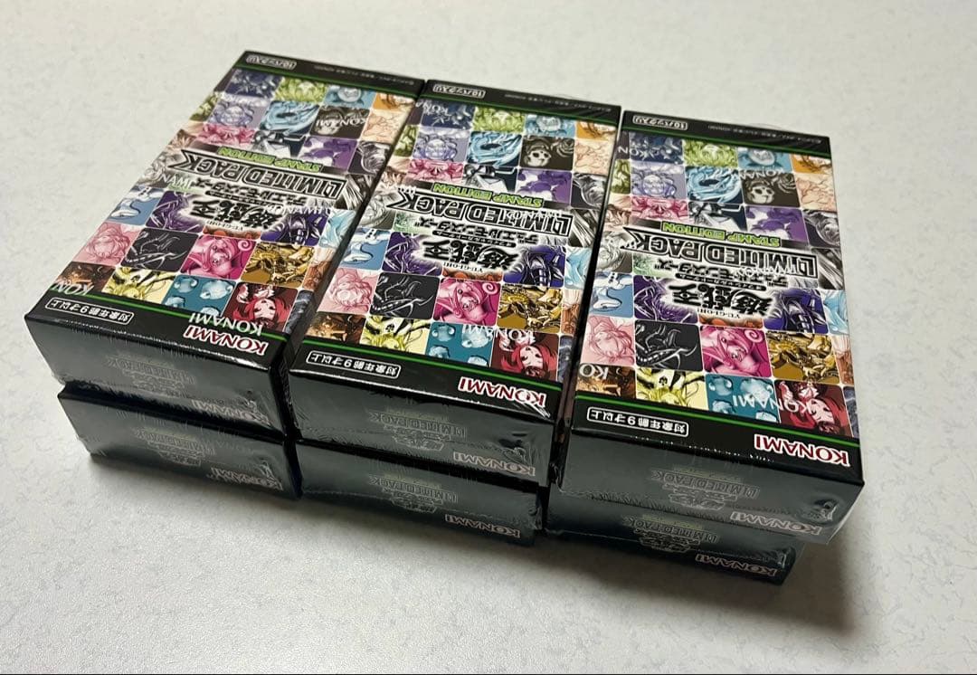 遊戯王 OCG LIMITED PACK STAMP EDITION未開封