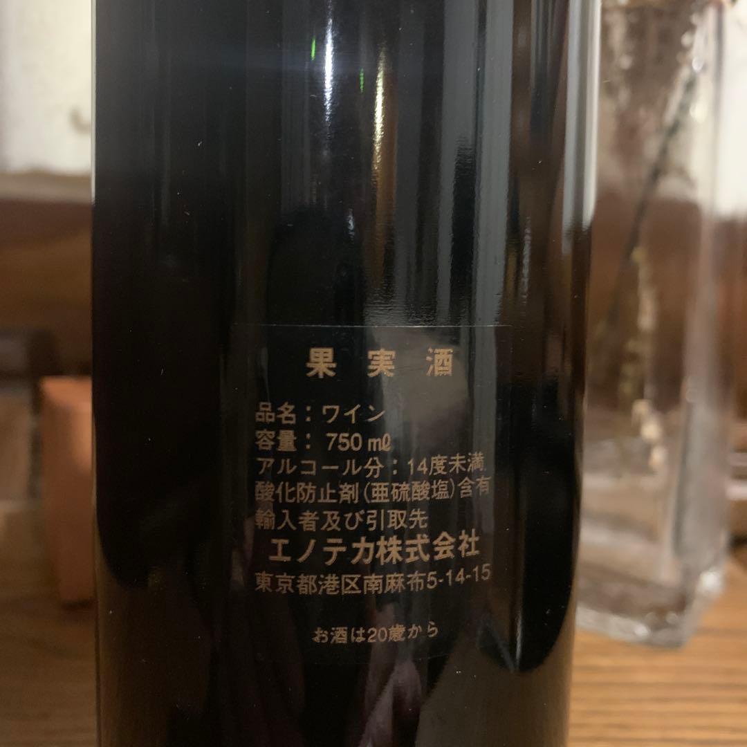 ドミナス エステート ナパヌック 1998