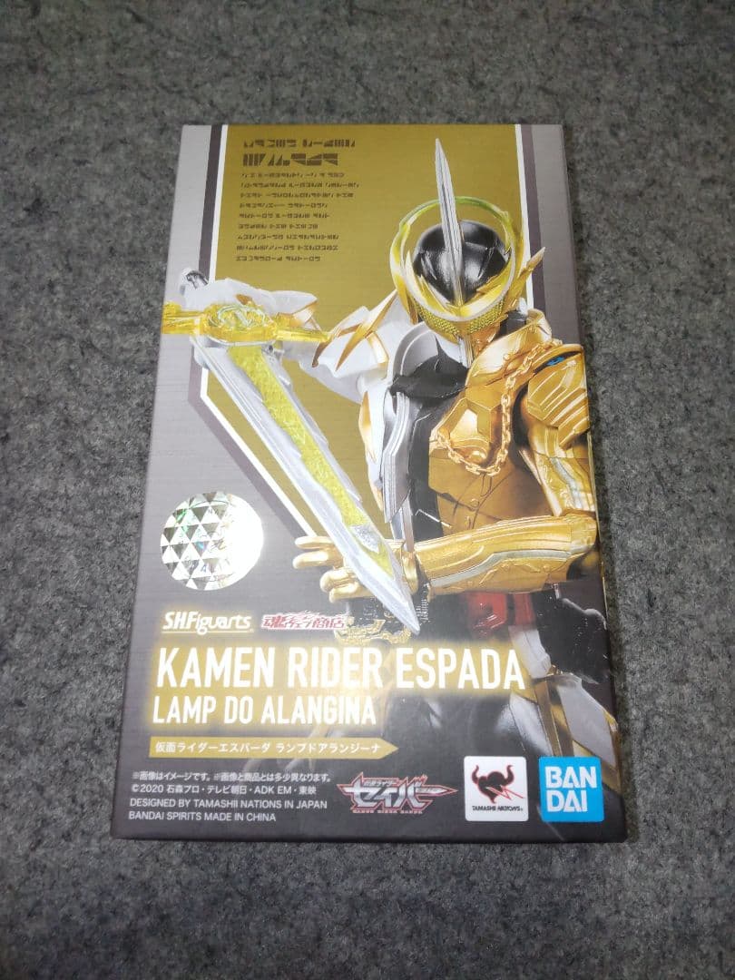 rikougen S.H エスパーダ 、滅、迅バーニングファルコン 3点