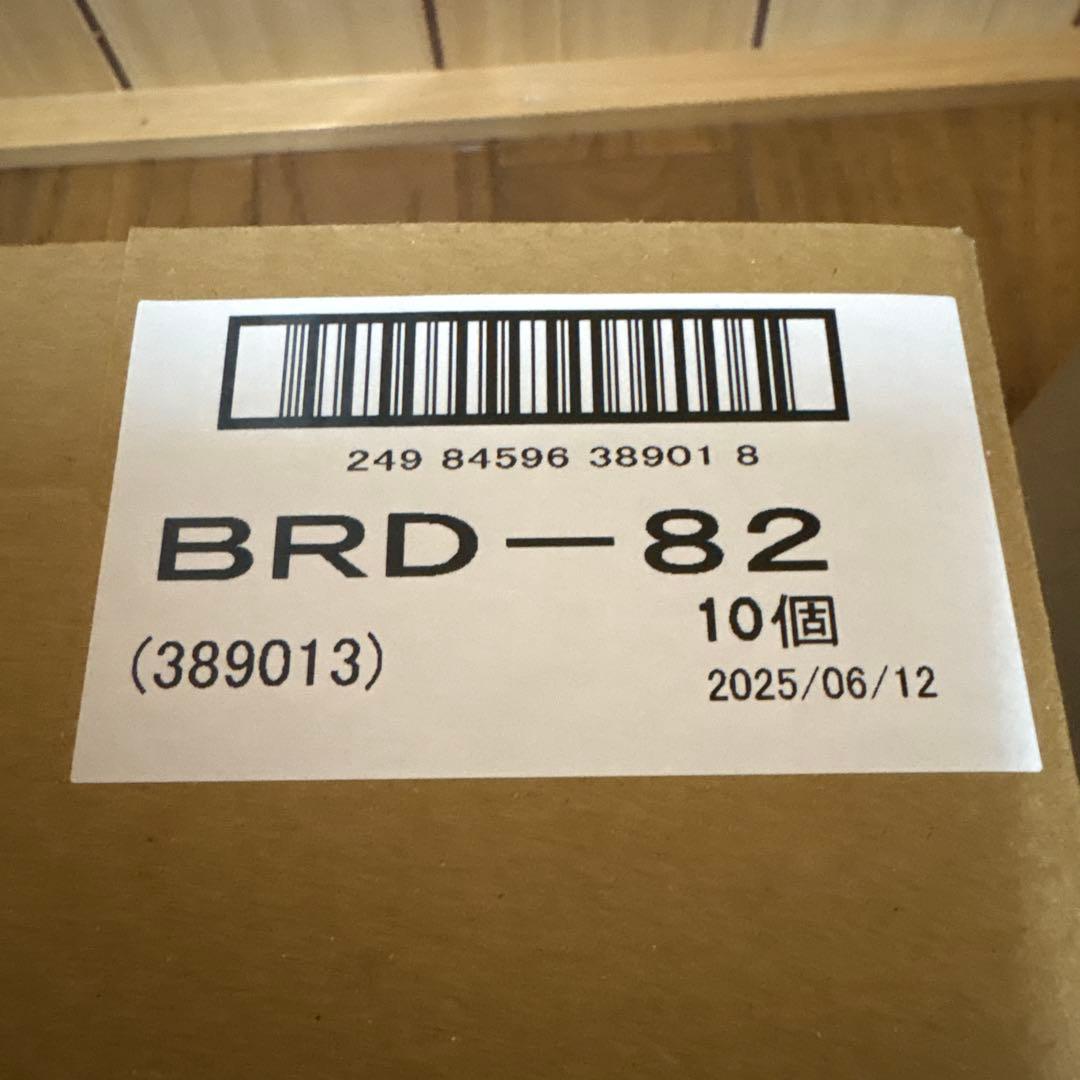 興研電動防塵マスクBL321H-02