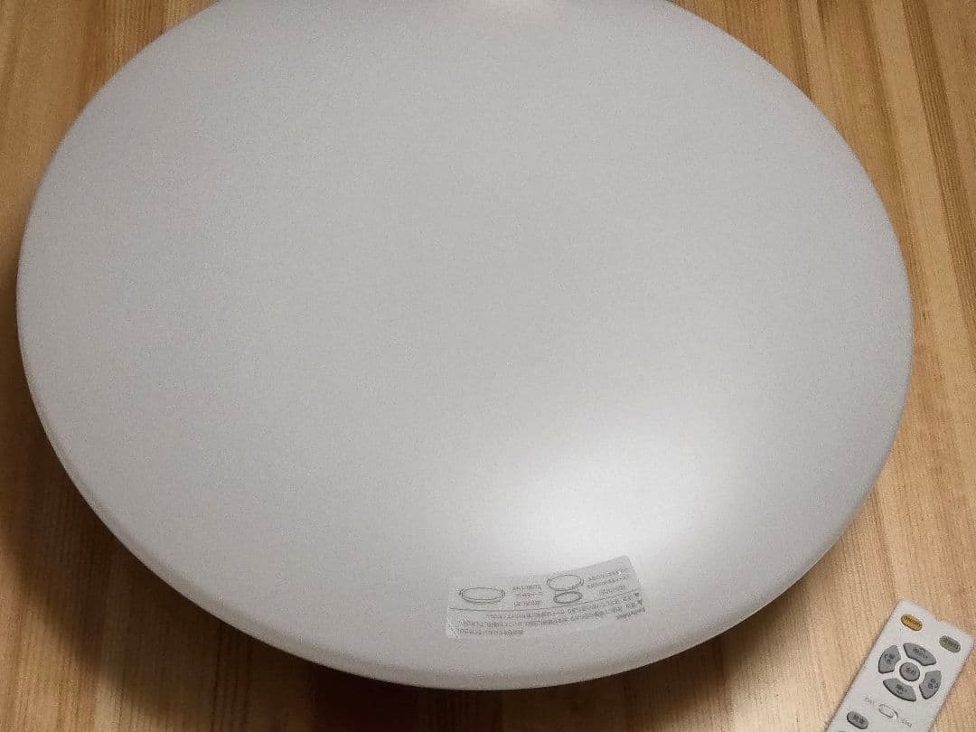 SwitchBot LEDシーリングライトプロ 12畳