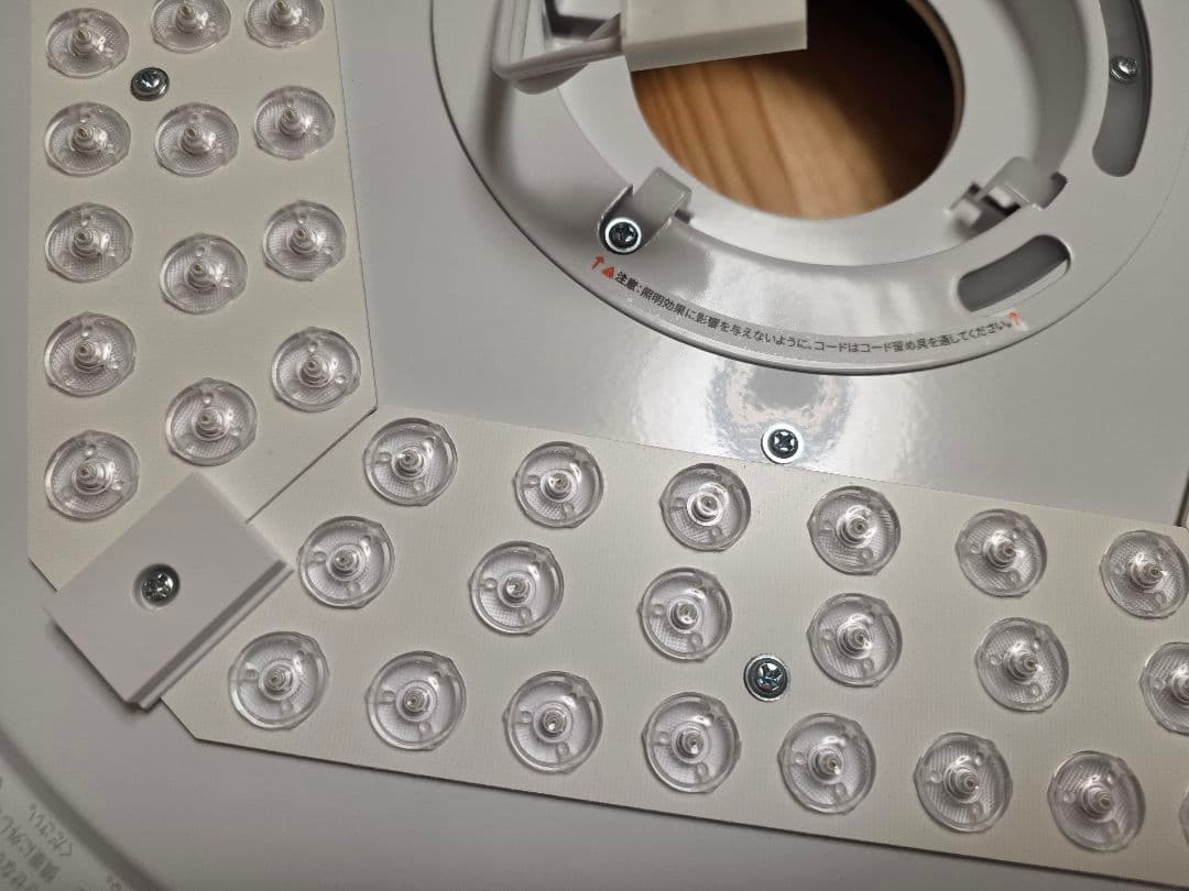 SwitchBot LEDシーリングライトプロ 12畳