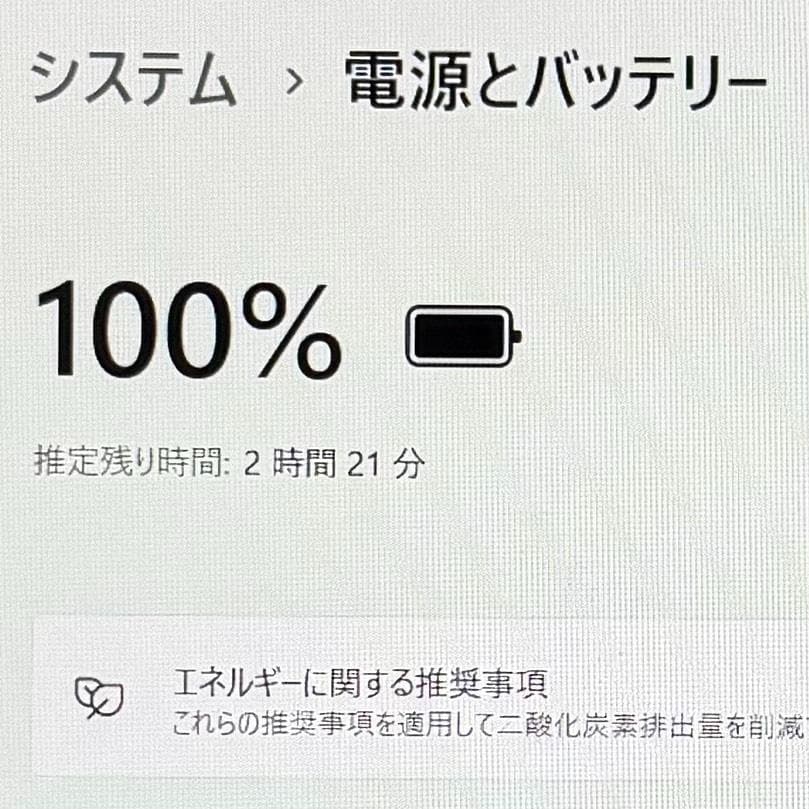 Panasonic レッツノート 8GB DVD i5 Office カメラ