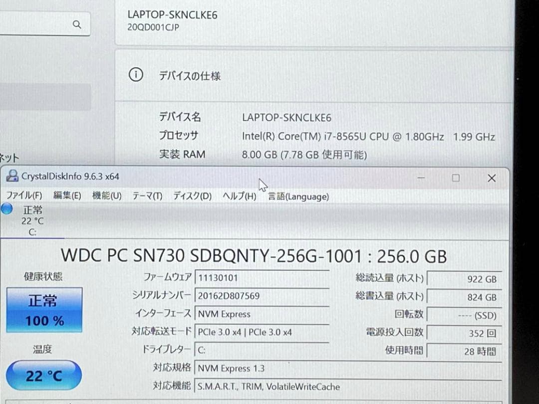 ほぼ新品 使用28h 第8世代Core i7 X1 Carbon Gen7
