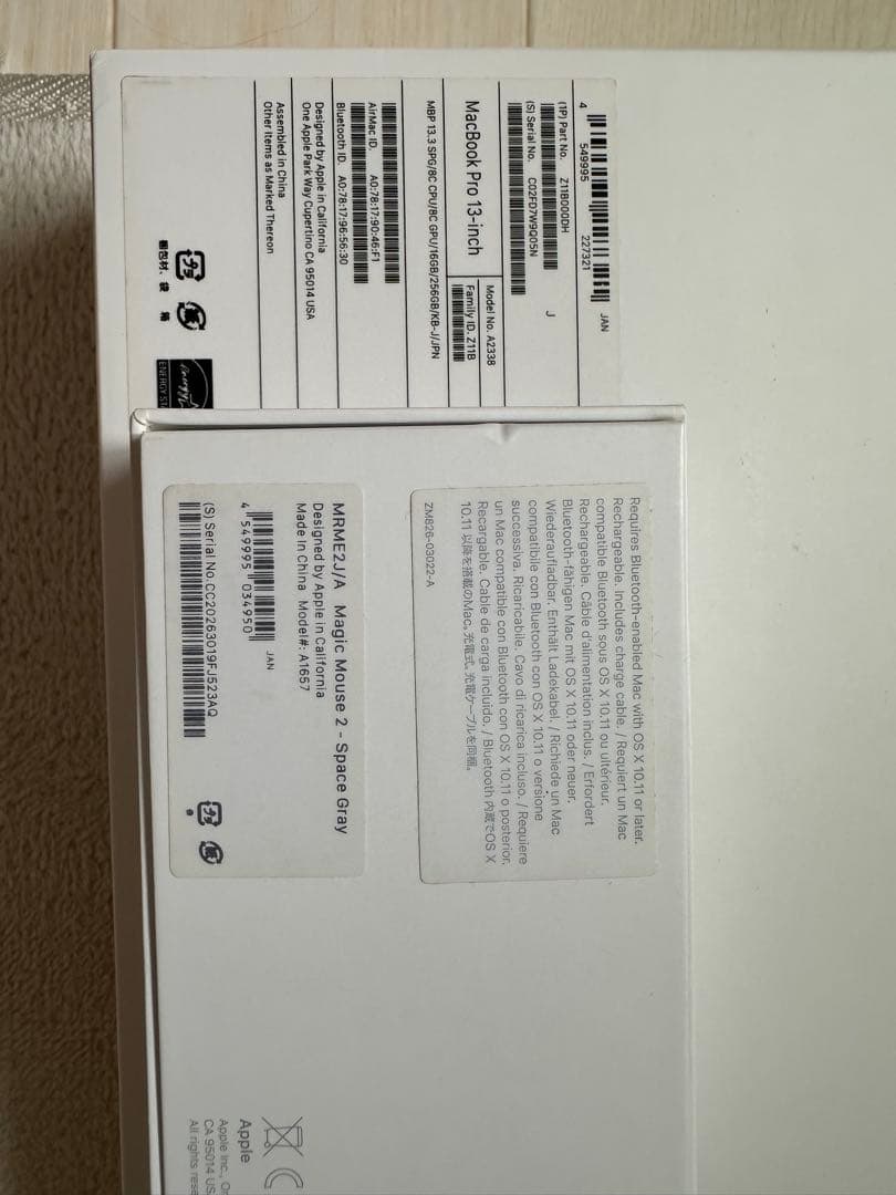 MacBook Pro M1 マジックマウス付 13インチ16/256GB