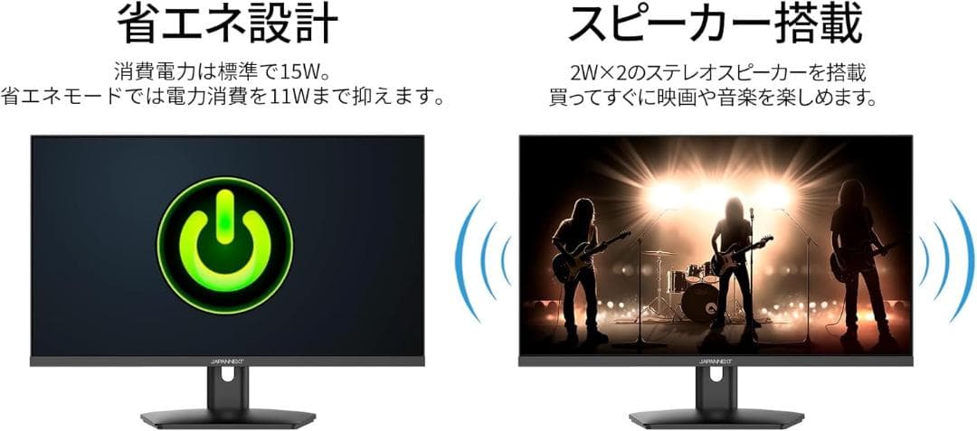 JN-IPS238G180Q 23.8 WQHD モニター IPS 180Hz