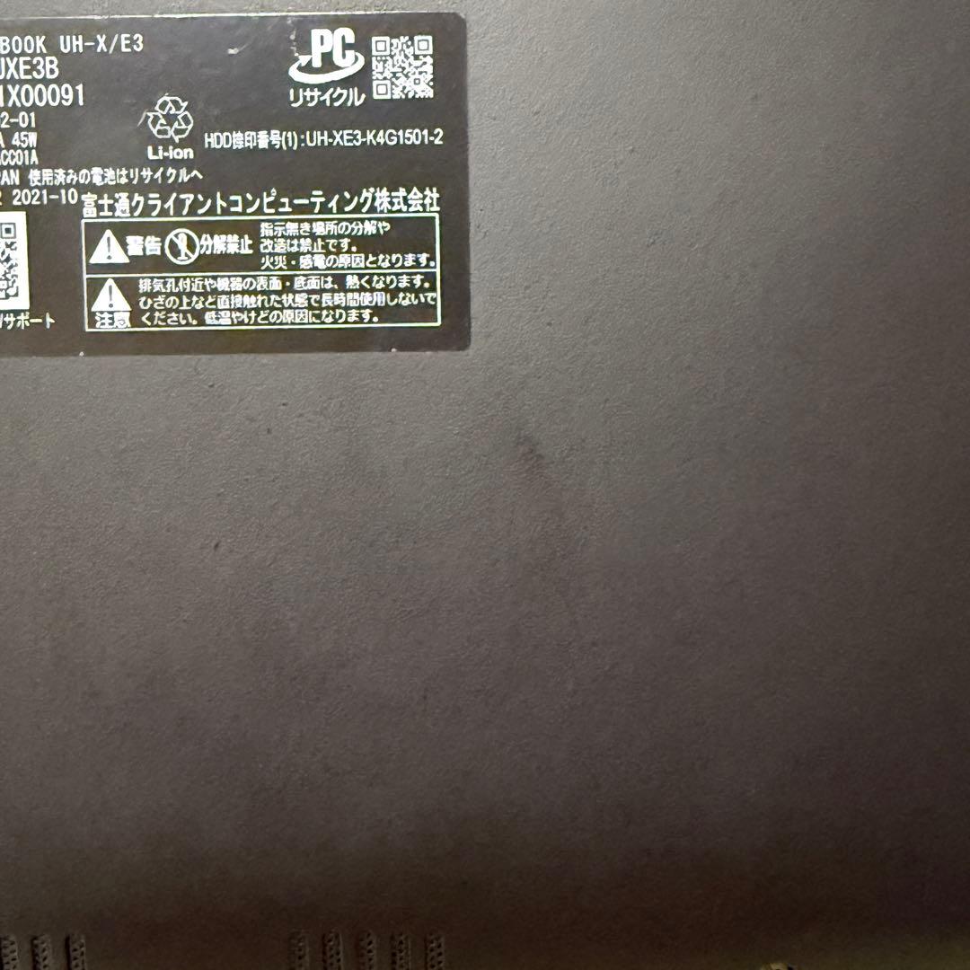 【ノート型パソコン】富士通 LIFEBOOK UH-X/E3