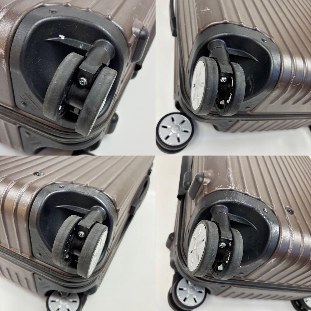 RIMOWA リモワ サルサ 4輪 マット　ブラウン廃盤 キャリーケース