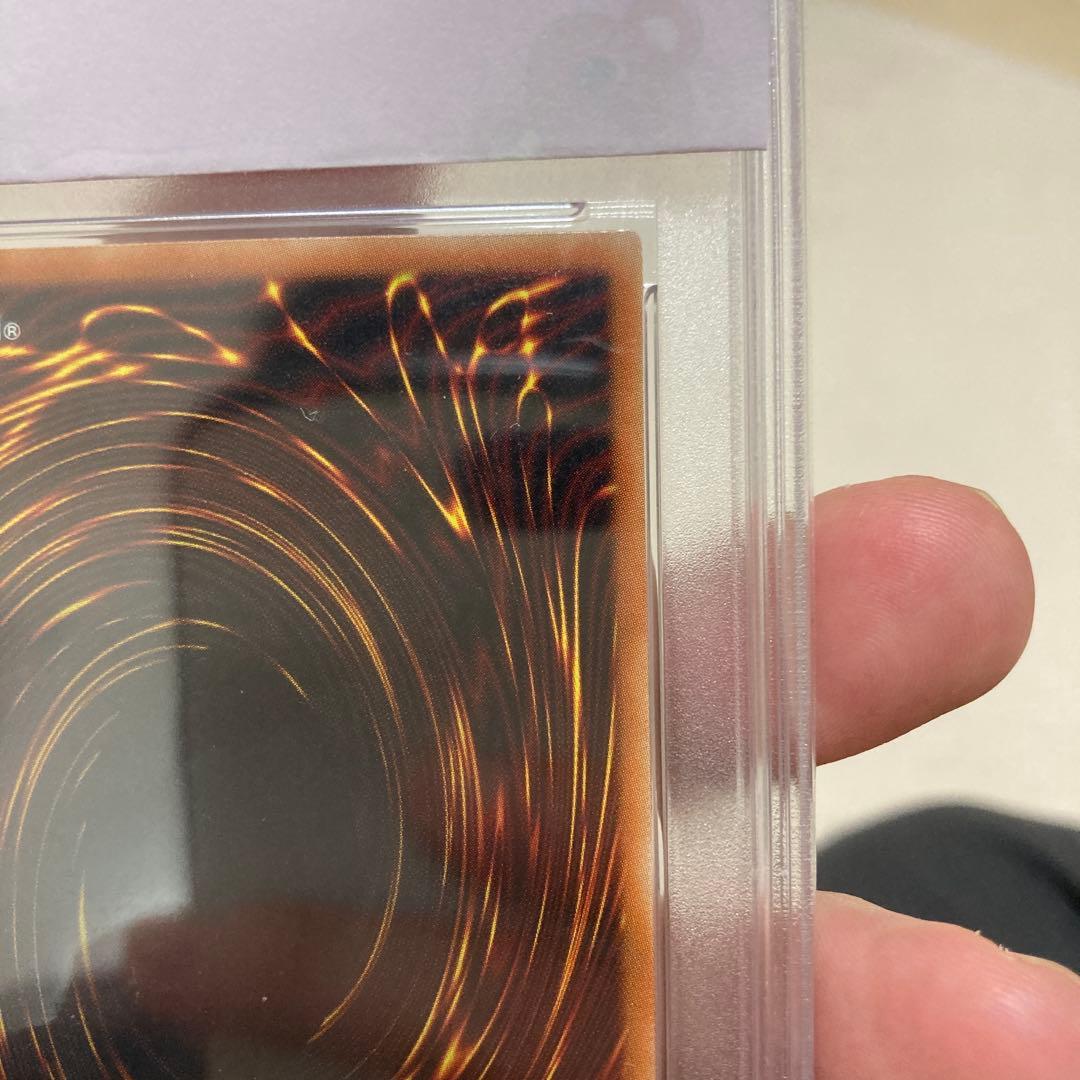 遊戯王　ゴーストレア「レッドデーモンズドラゴン/バスター1st」　PSA9