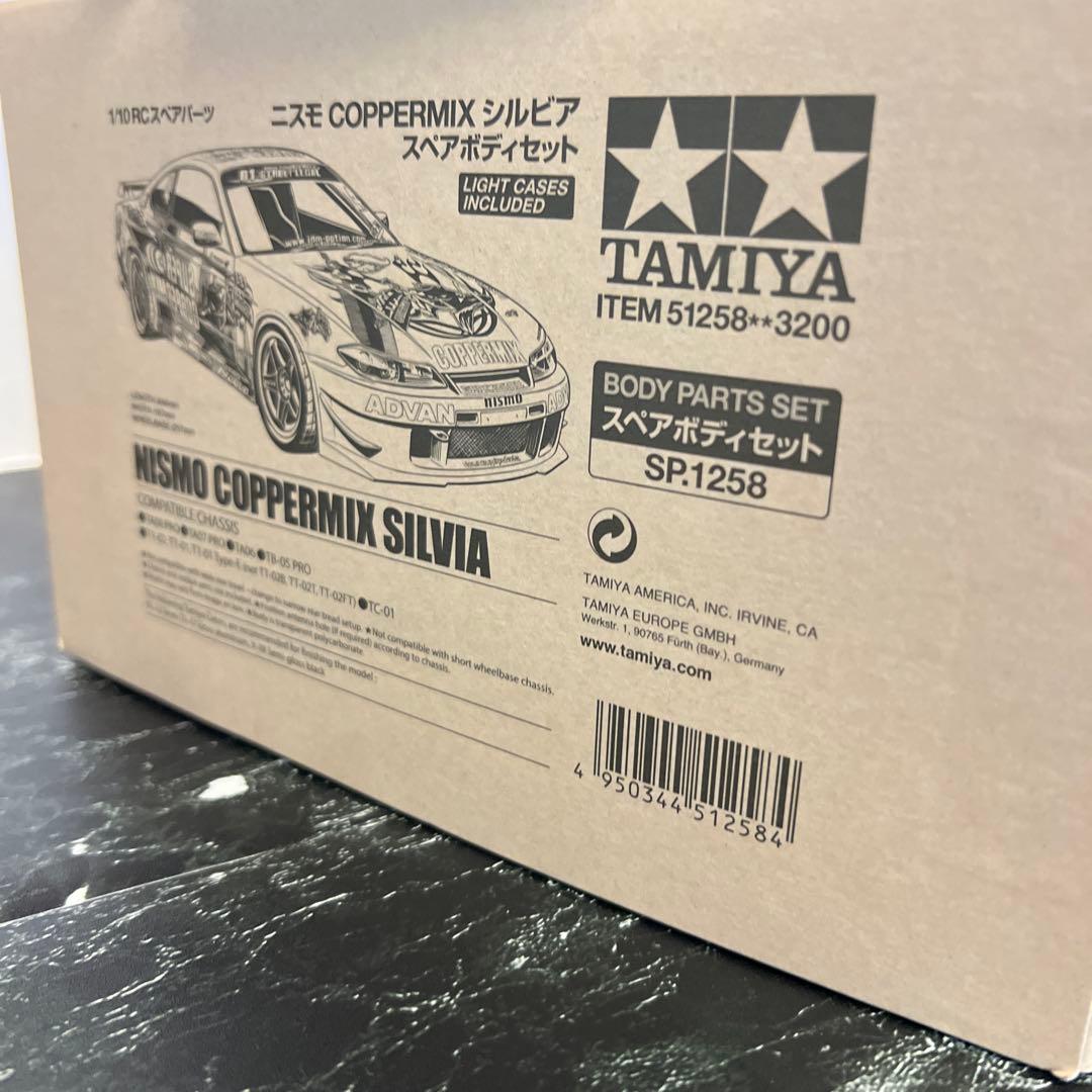 タミヤTT01 キレ角アップドリフト仕様S15シルビア未塗装ボディ付きフルセット