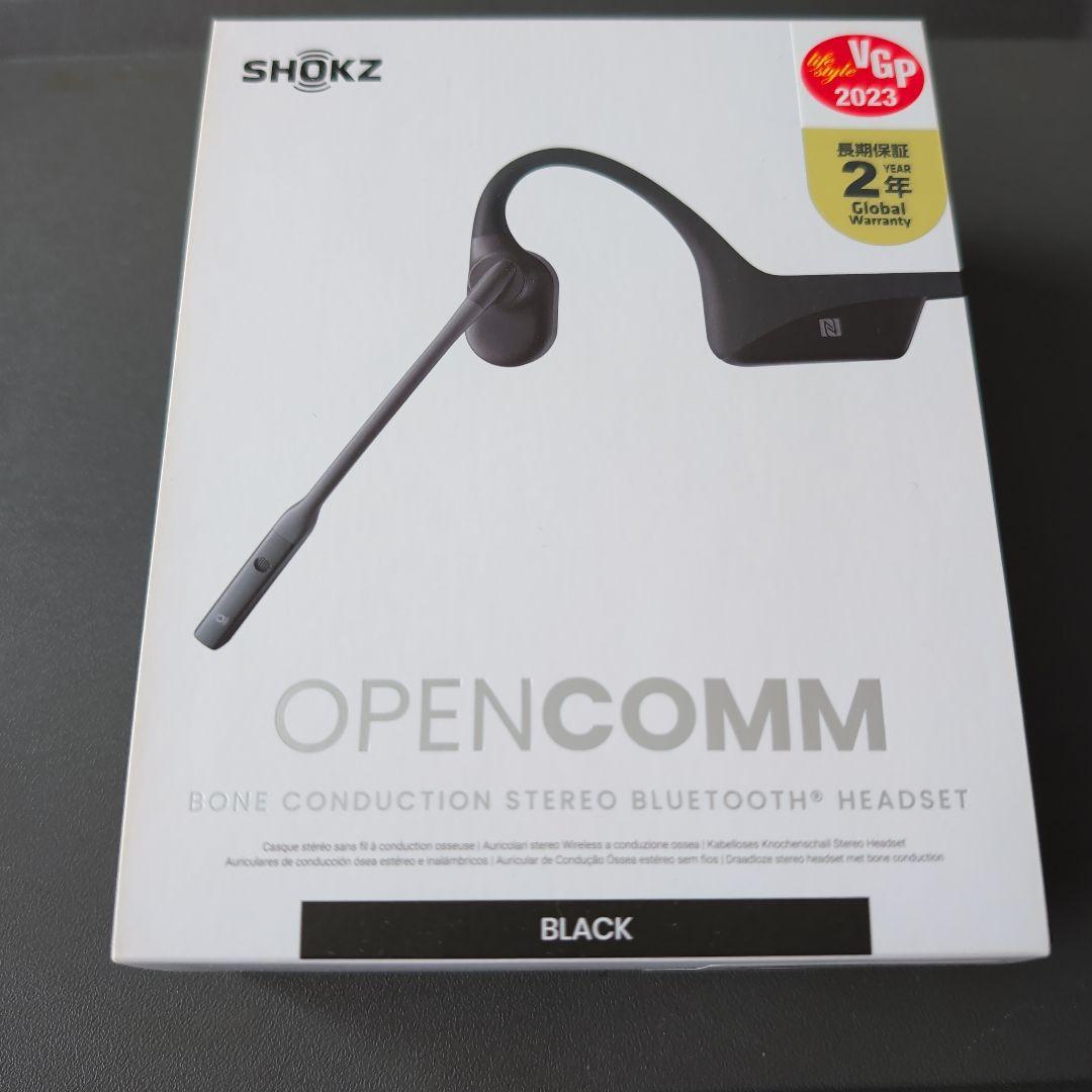SHOKZ OPENCOMM 骨伝導イヤホン ブラック