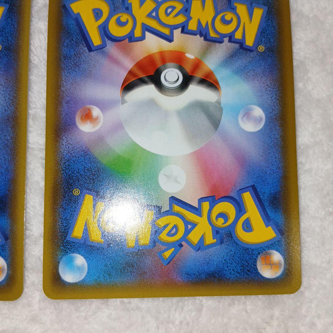 ポケモンカードレシラム ゼクロム25周年