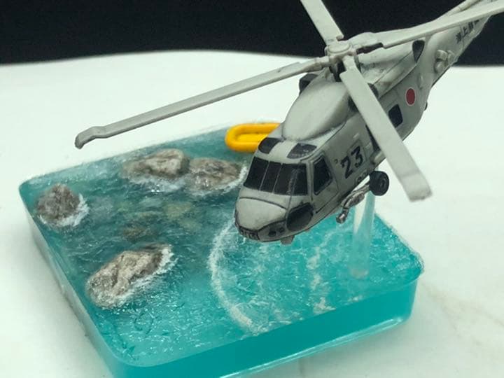 救難ヘリ　海をいく　ジオラマ