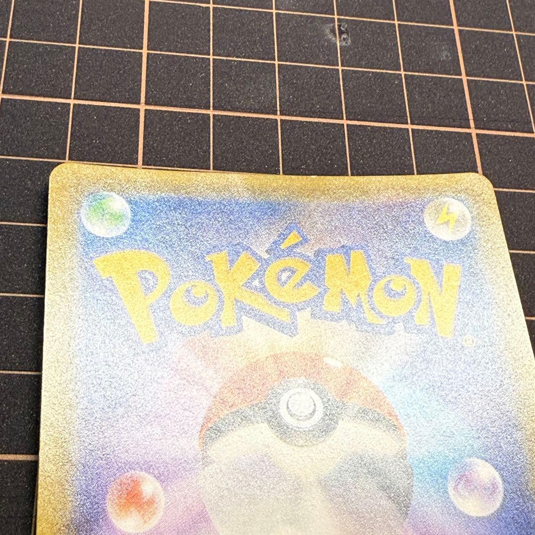 ガブリアス&ギラティナGX sa