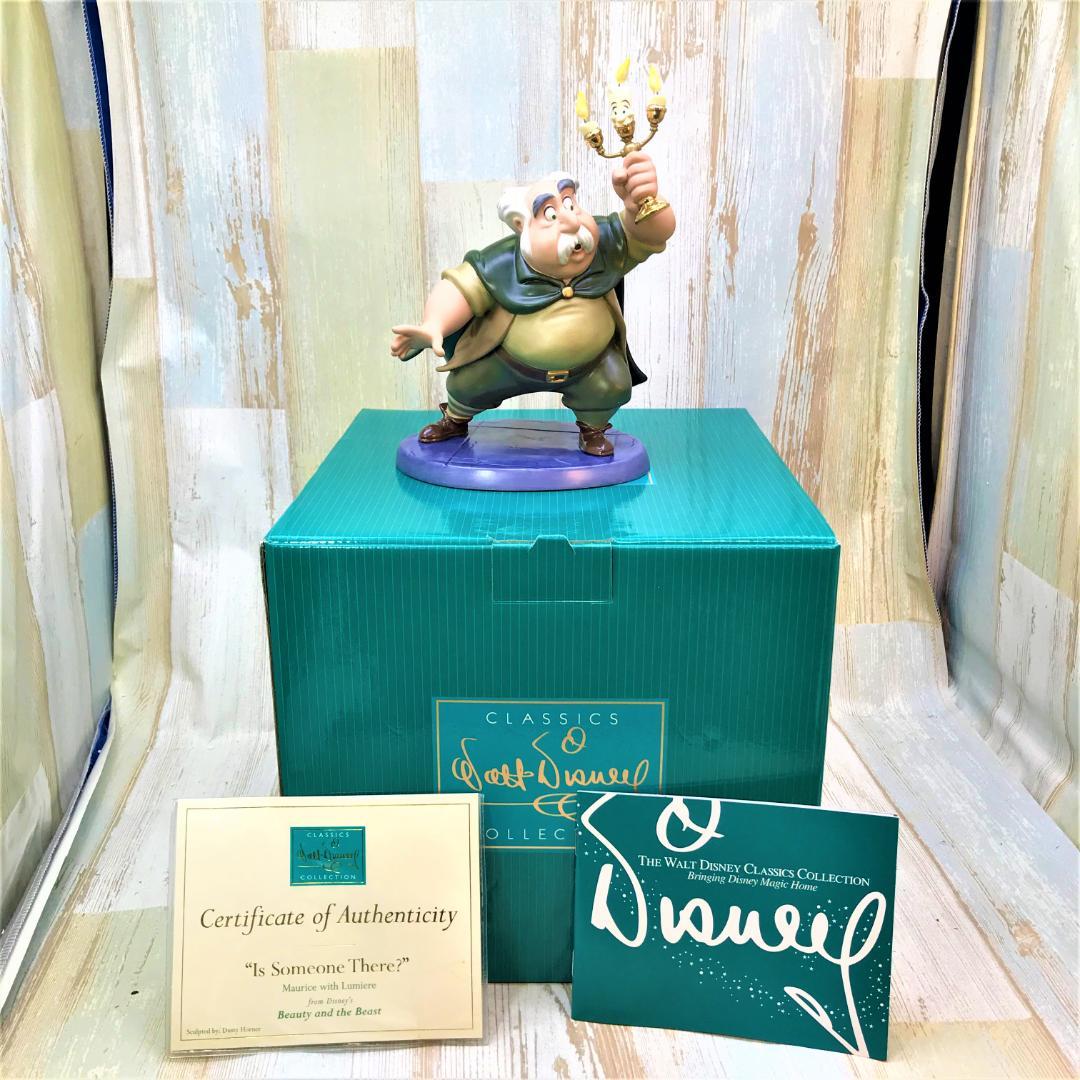 激レア★WDCC 美女と野獣 Beauty and the Beast モーリス