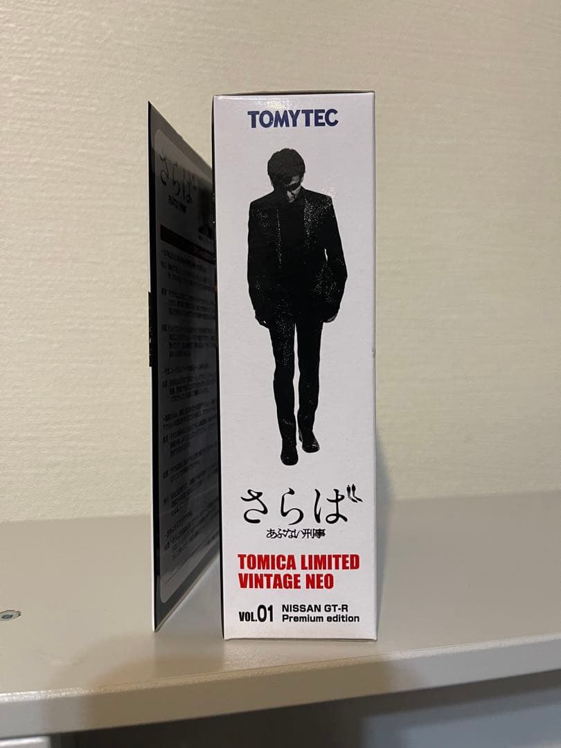 さらばあぶない刑事 VOL.1トミカリミテッドヴィンテージネオ ニッサンGT-R