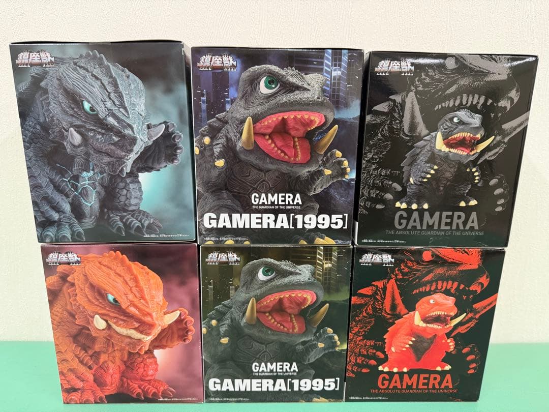 ガメラ　鎮座獣　フィギュア　まとめ売り　1995　1999　2023　ABセット
