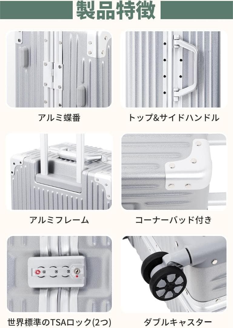 スーツケース キャリーケース シルバー　軽量　大型　大容量　旅行　5-7泊