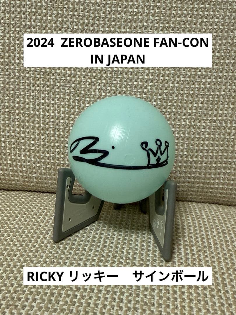 zerobaseone RICKY リッキー　サインボール