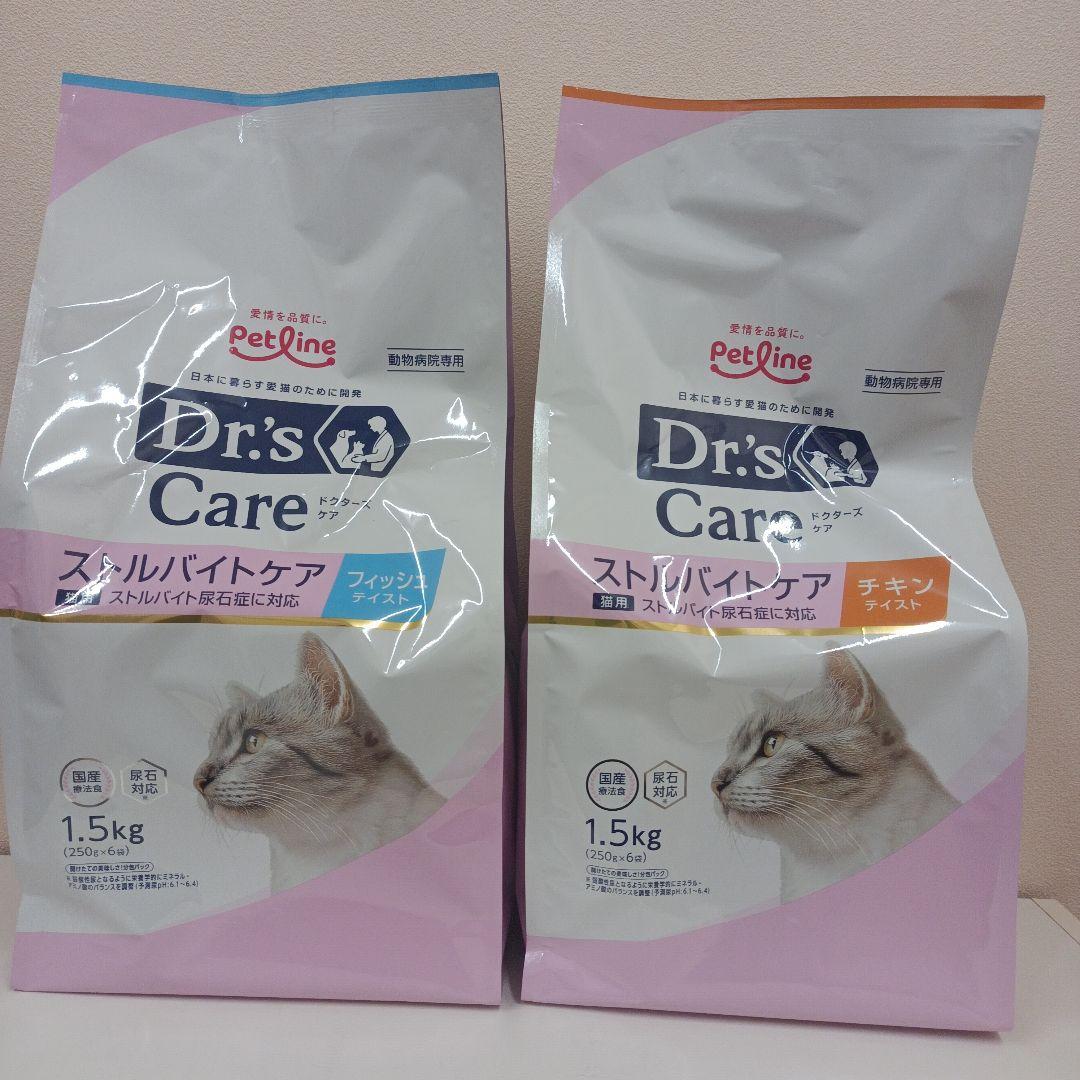 ドクターズ ケア ストルバイトケア フィッシュテイスト＋チキン1.5kg
