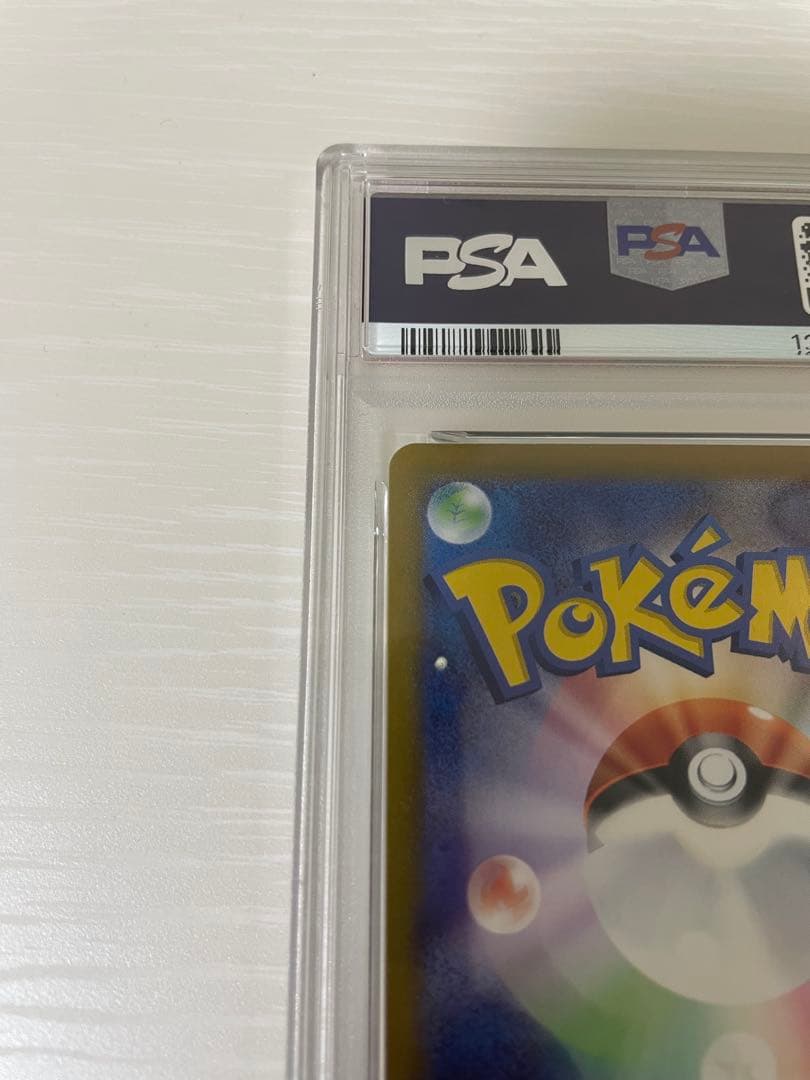 ☆*☆様 シャワーズex SAR SV8a テラスタルフェスex 205/187