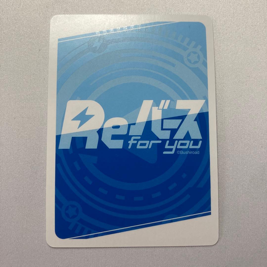 宝鐘マリン #とまらないホロライブ snr シリアル