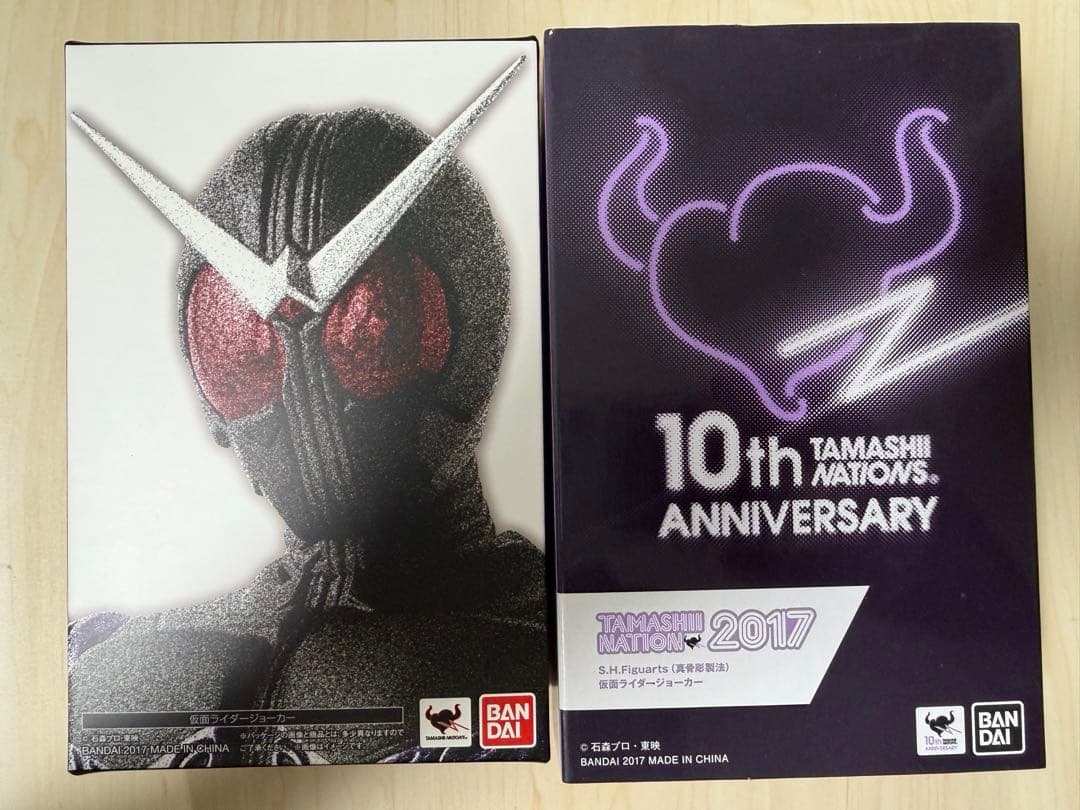 S.H.フィギュアーツ(真骨彫製法) 仮面ライダージョーカー 『仮面ライダーW』