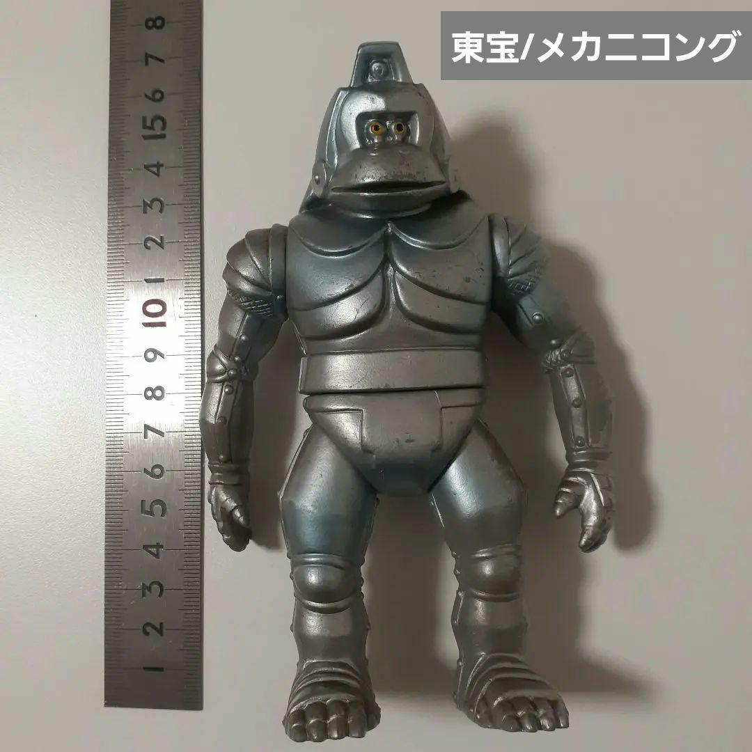 東宝/メカニコングソフビ