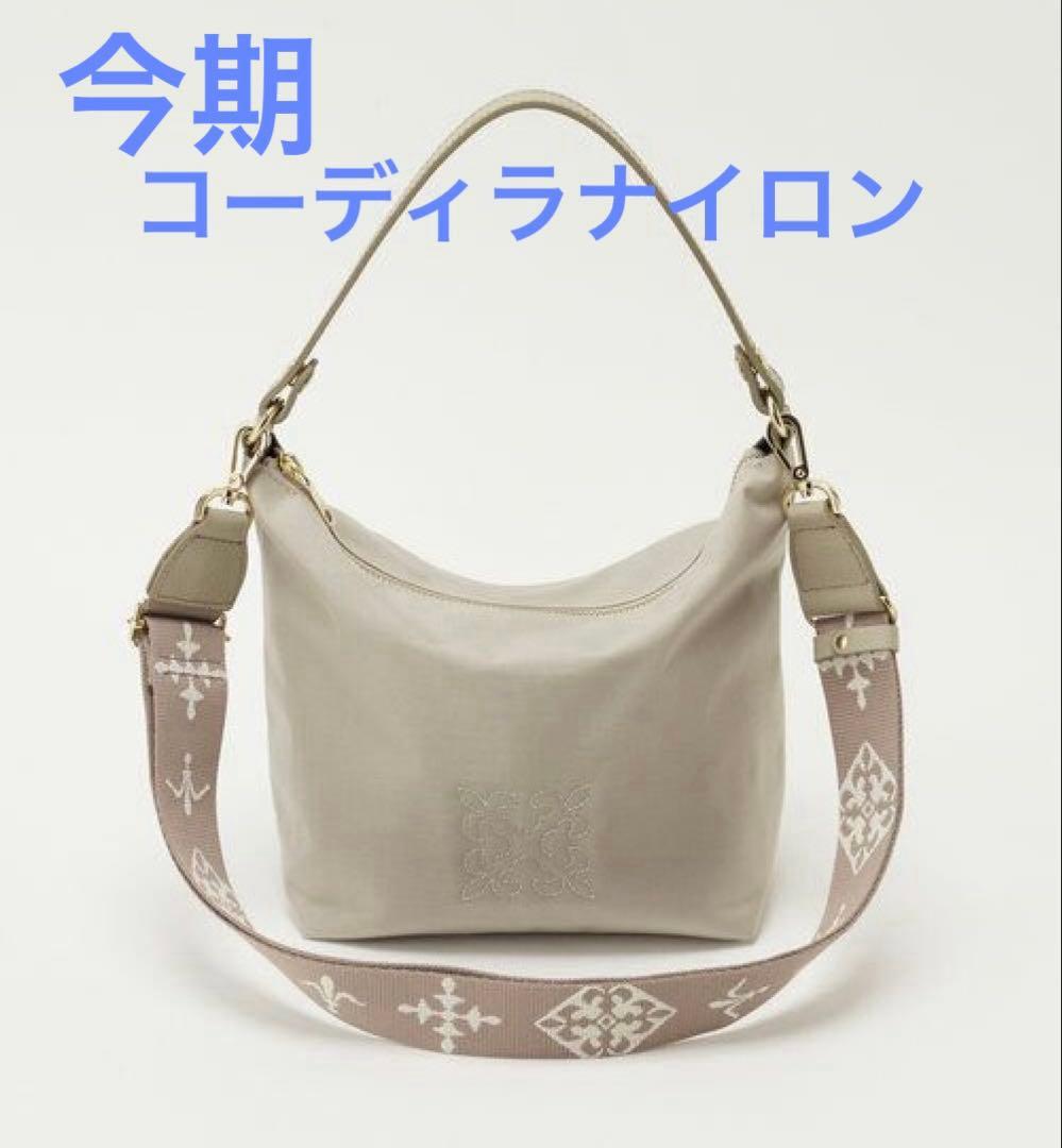 ほぼ未使用ラシット今期コーデュラナイロンシンプル2wayショルダーバッグ