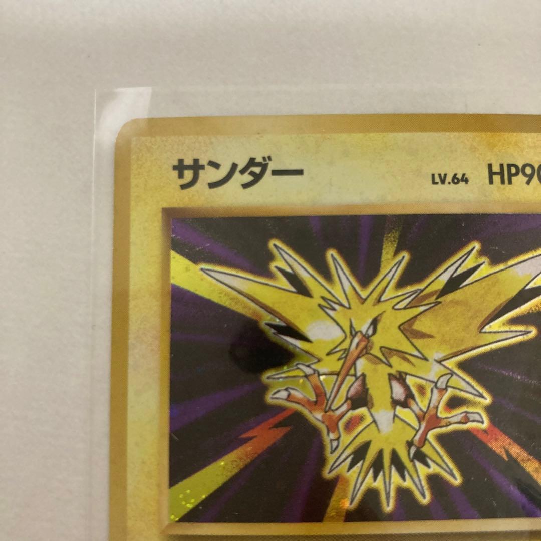 ポケモンカード　ポケカ　初版　星なし　サンダー　旧裏面　Ｎo.145