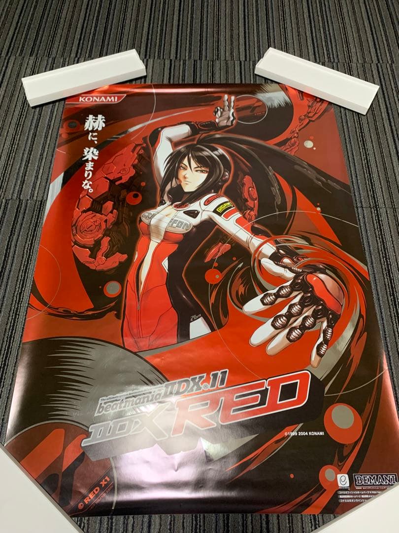 beatmania IIDX B1 ポスター