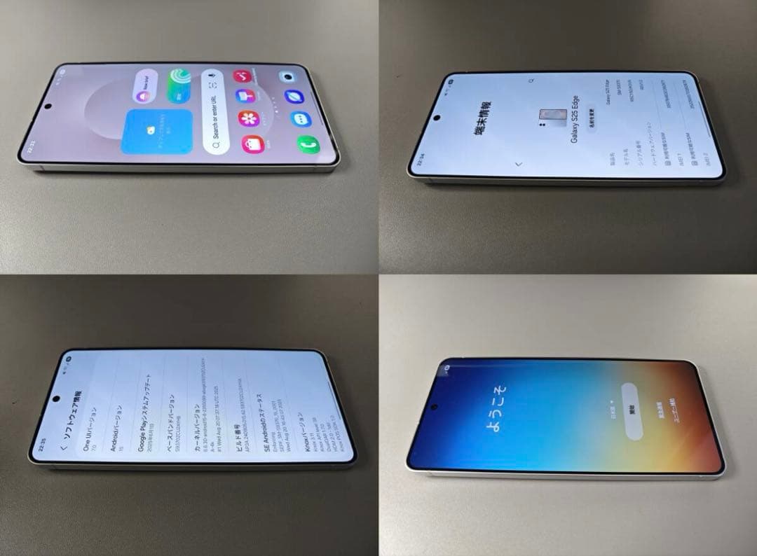 Samsung Galaxy Aシリーズ シルバー 本体