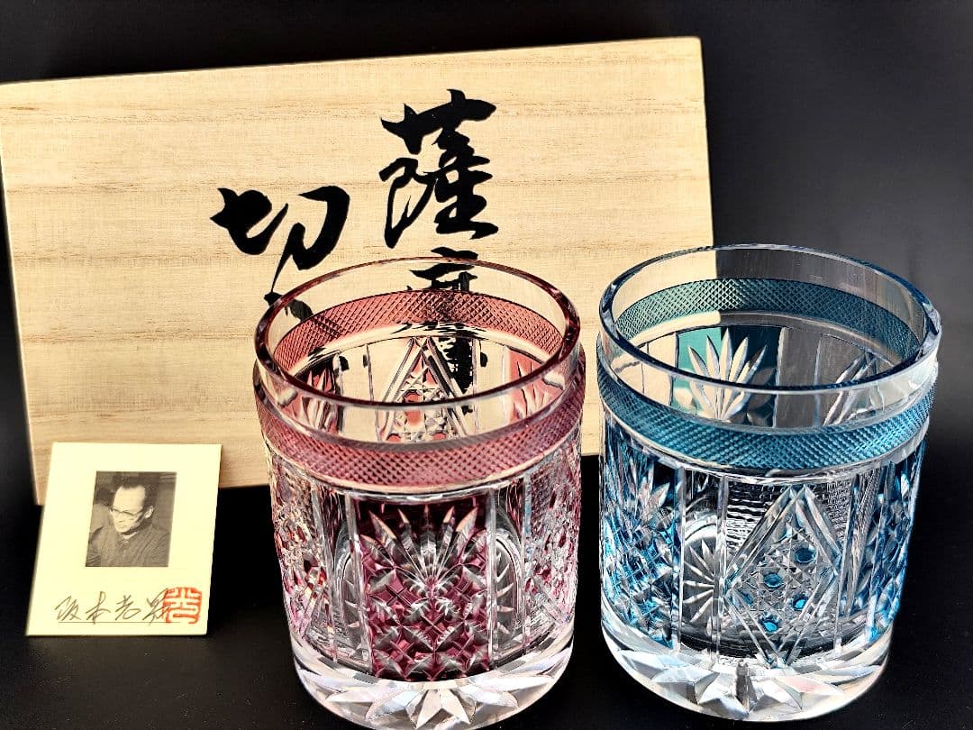超希少品☆阪本光男 サイン有 薩摩切子 ロックグラス（切子 江戸切子 薩摩切子）