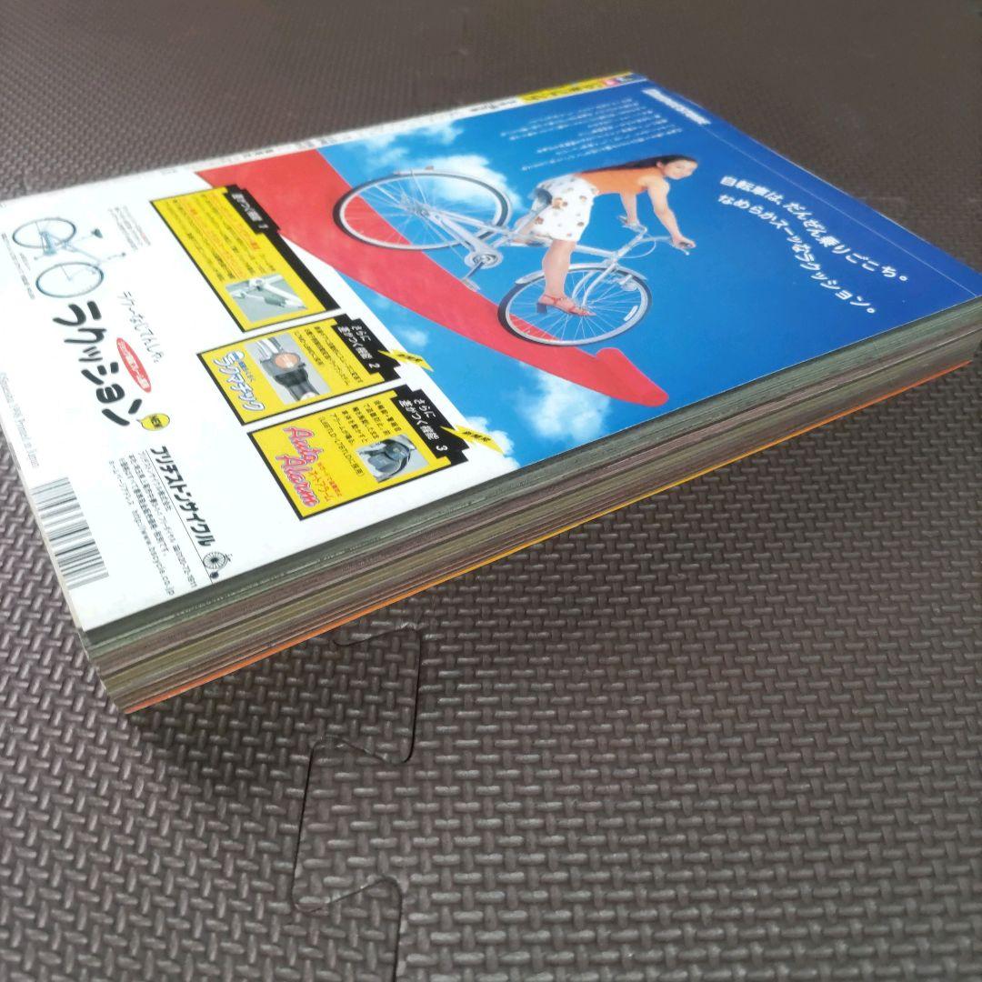 HUNTER×HUNTER 新連載号+2冊 週刊少年ジャンプ 1998年14号